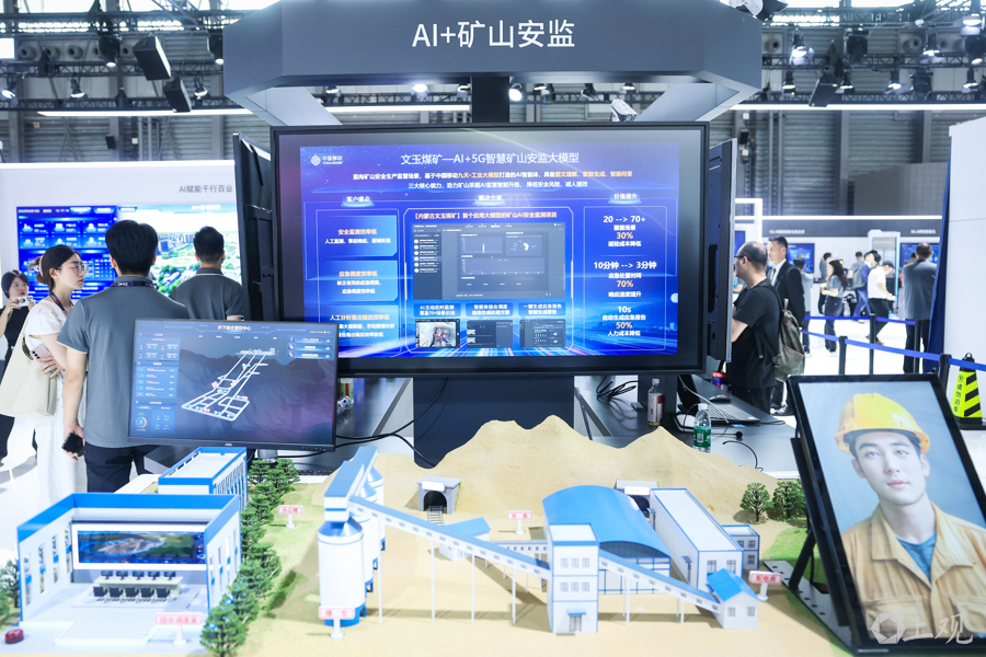 彩讯股份获得发明专利授权：“一种基于AI对话与情境感知的移动安全防护方法及系统”