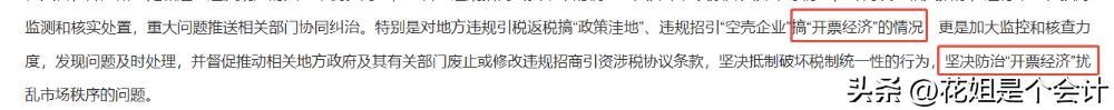 严查瞒报虚报行为 北京证监局部署2026年辖区ABS业务自查