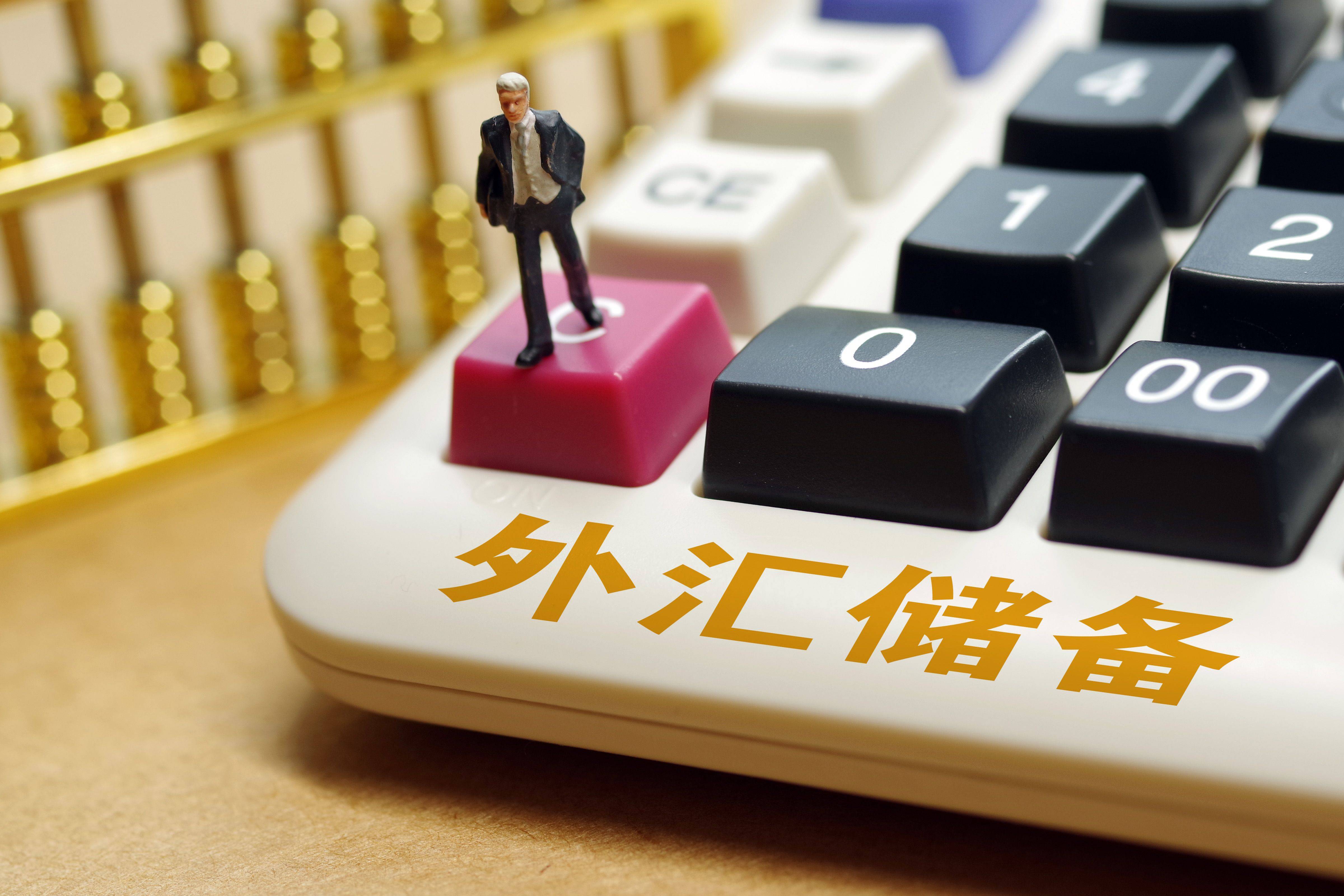 央行：银行债券投资是货币创造重要途径