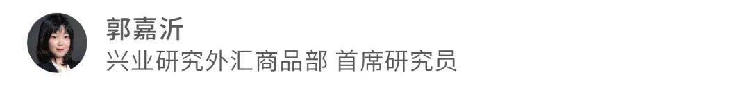 新宝股份：加强外汇风险管理，通过外汇衍生品对冲