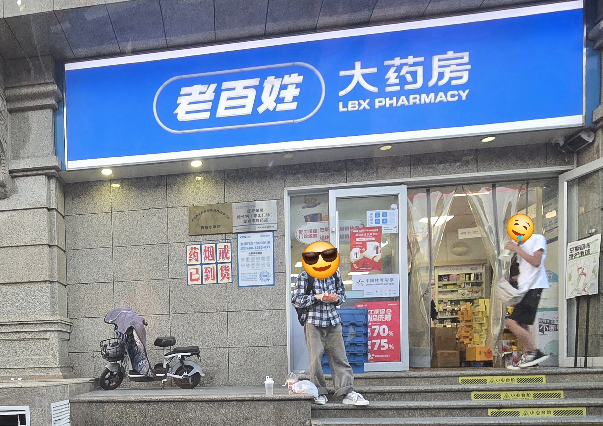 众生药业：ZSP1601片治疗MASH患者疗效确切