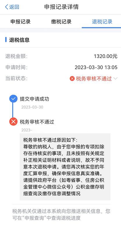 匠心家居：部分业务具备申请相关退税或税务返还的基础条件
