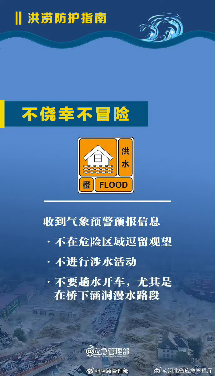蚊子藏隐患？乙脑怎么防？这套“防护攻略”快收好丨科普时间