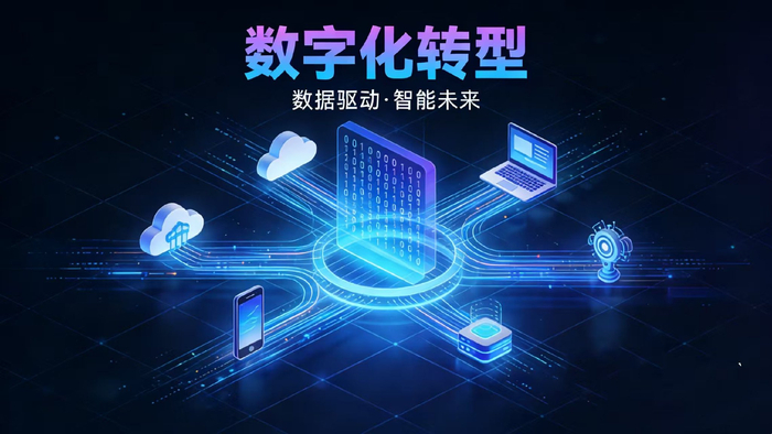 【财经分析】化债转型双驱动 城投财报现变局