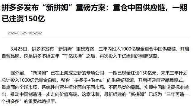 【财经分析】化债转型双驱动 城投财报现变局