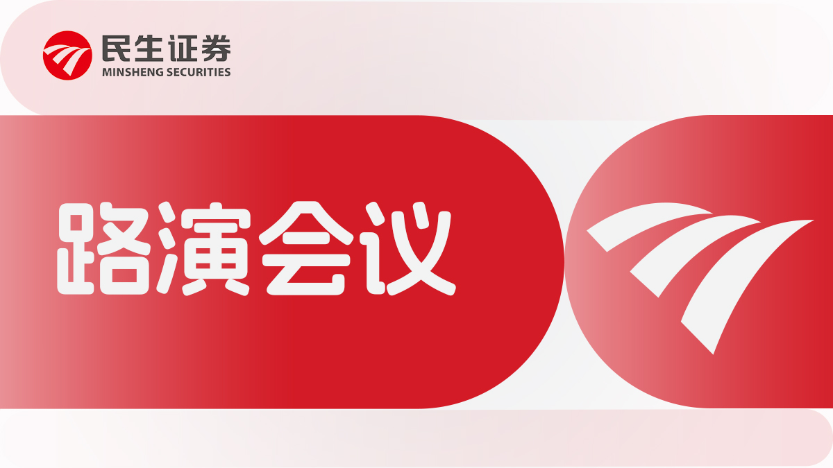 国联民生证券地方政府债承销业务资格获批