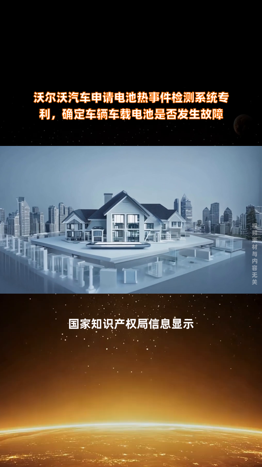 烽火通信获得发明专利授权：“一种设备脱管故障分析方法、系统、电子设备及存储介质”