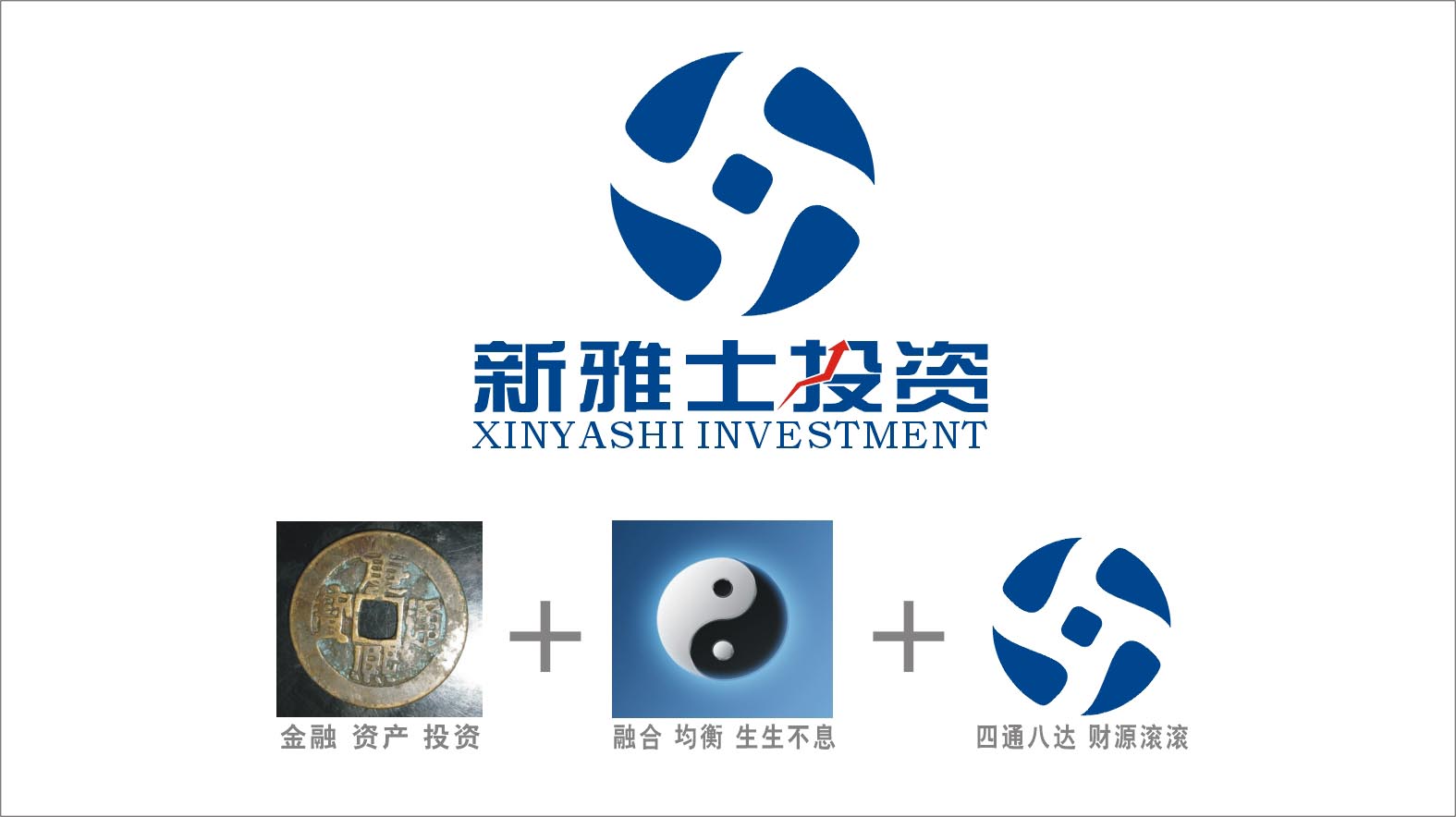 河南交通投资集团完成发行15亿元可续期公司债