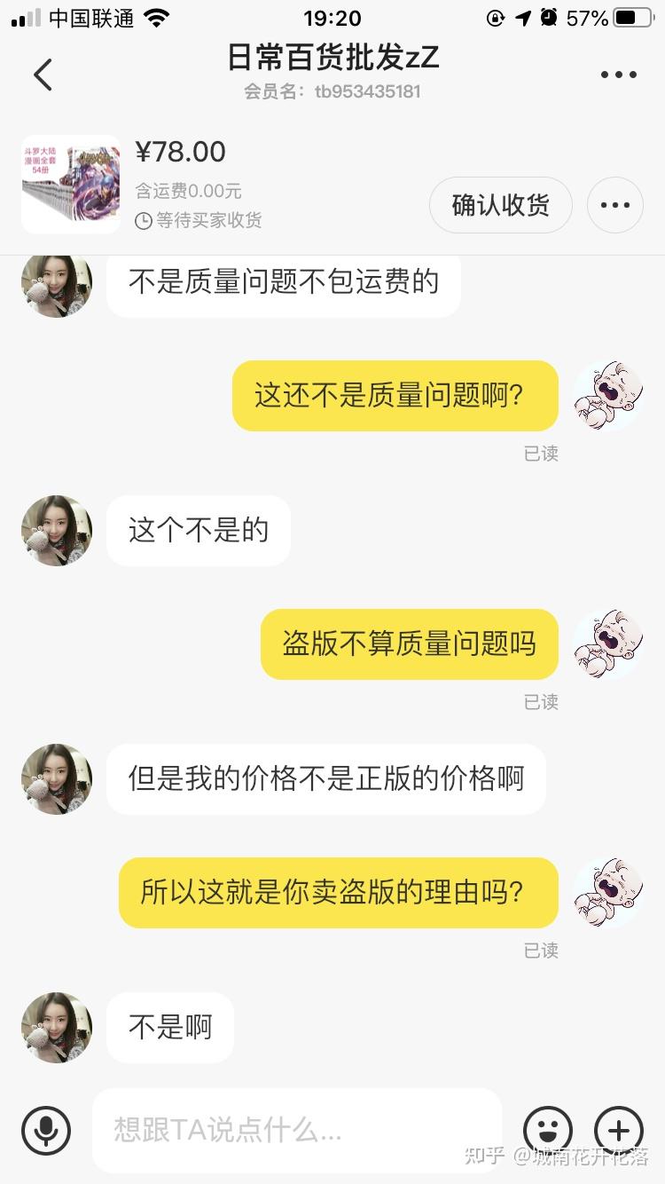 闲鱼依托国家文物局数据库，AI溯源助力文物保护