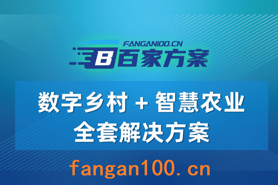 智慧育种重塑农业“芯片”