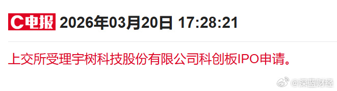 全国首单!湘江国投附可交换条款科创债在上交所发行