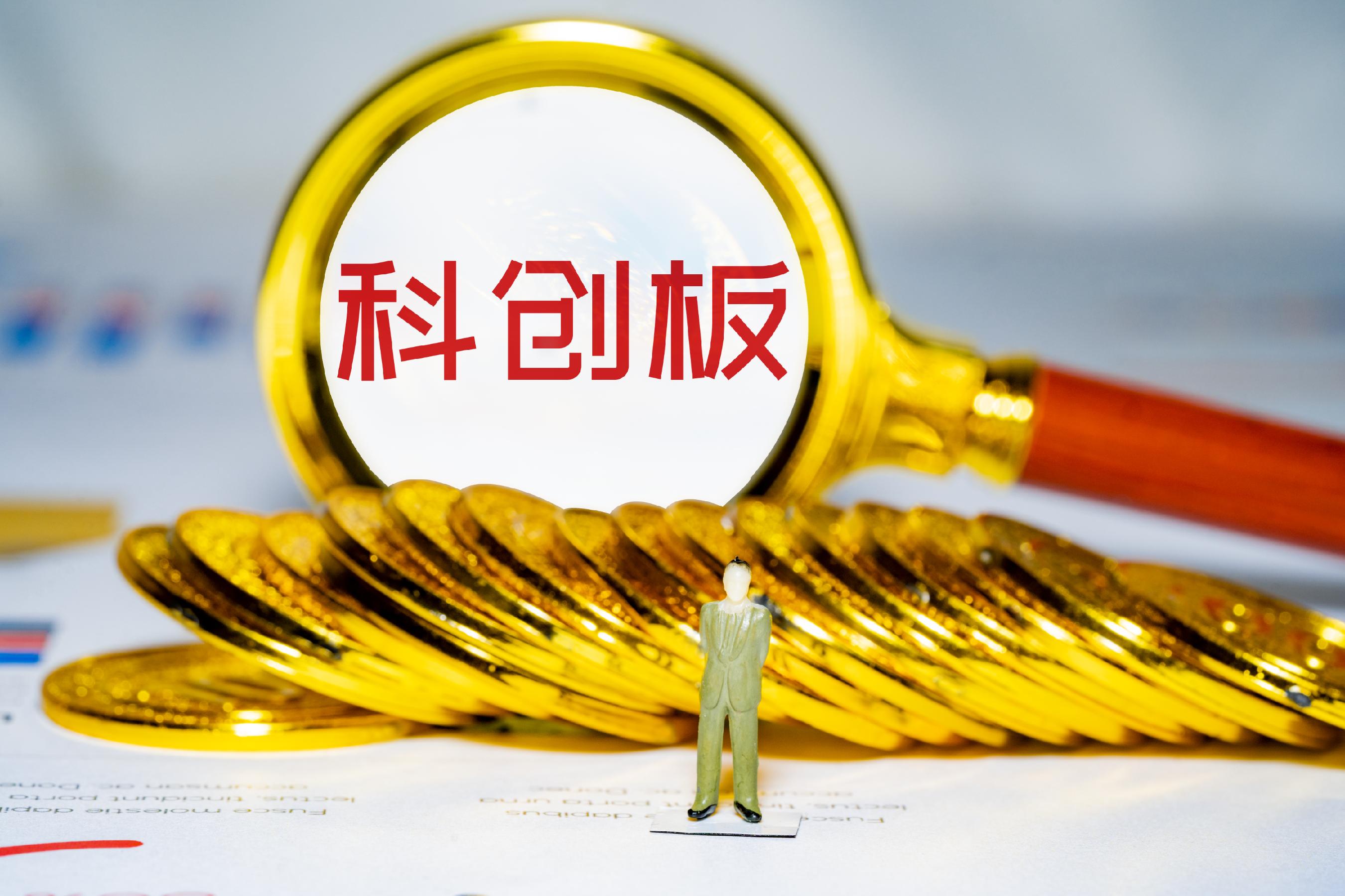 全国首单!湘江国投附可交换条款科创债在上交所发行