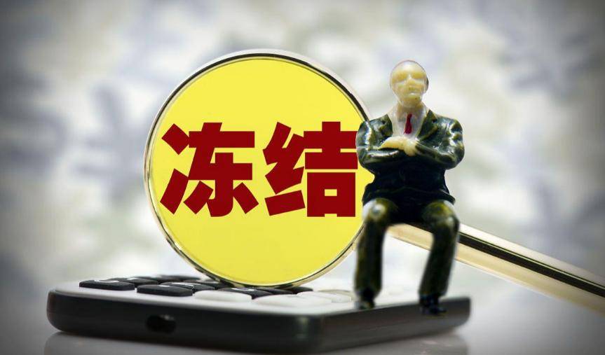 祥源系实控人俞发祥涉嫌犯罪被采取刑事强制措施,债务风波持续发酵