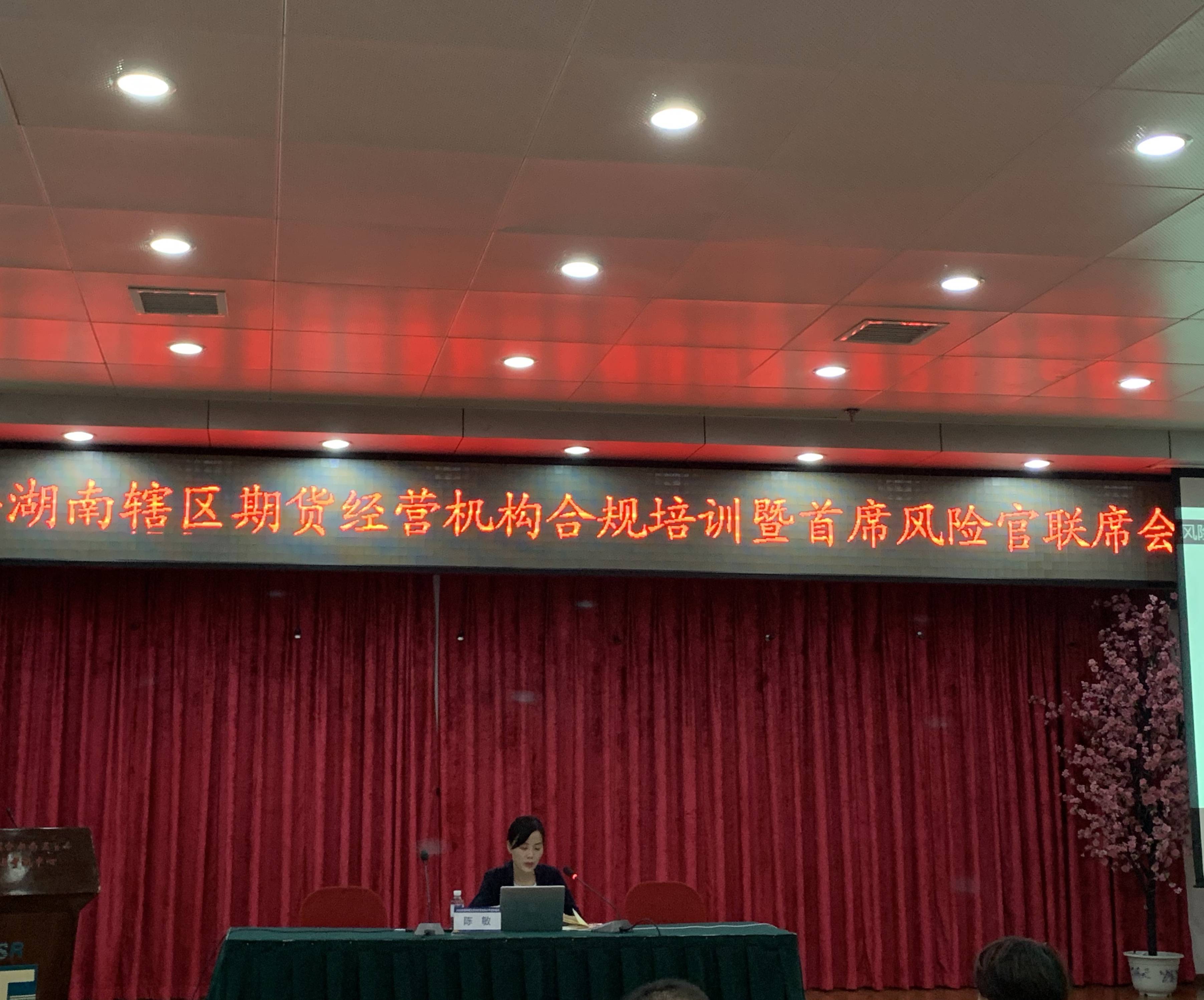 江苏金租:聘任江勇为公司总经理兼任首席合规官
