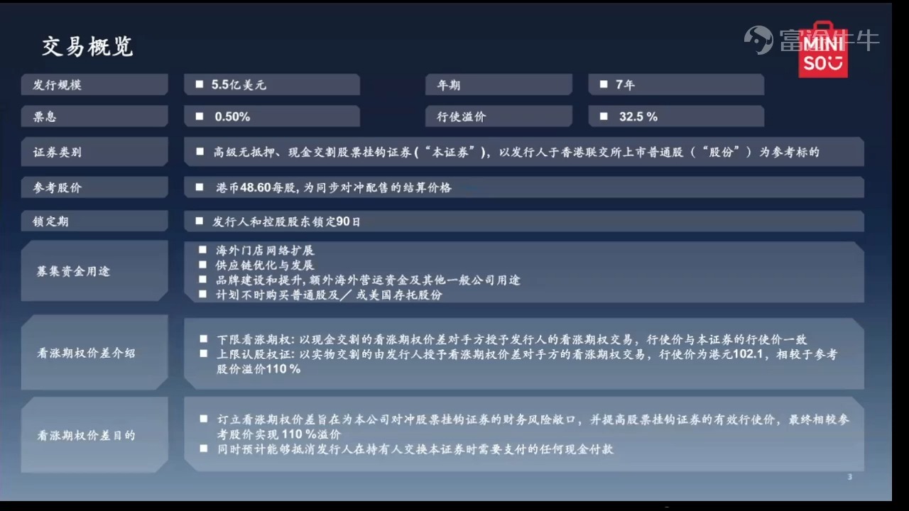 规模低至5000亿元,可转债市场进入“枯水期”!新债下半年密集发行开启另类投资逻辑