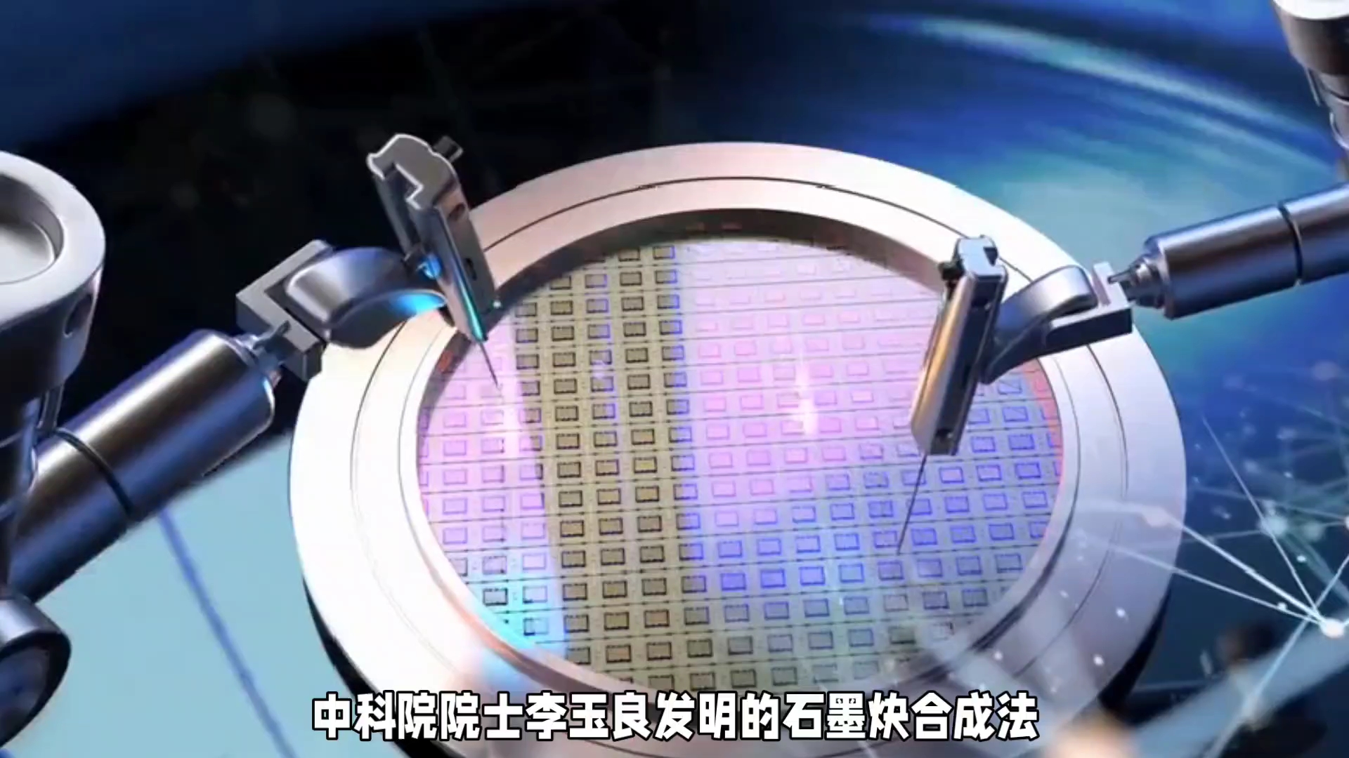 我科学家在镍基高温超导领域再获突破