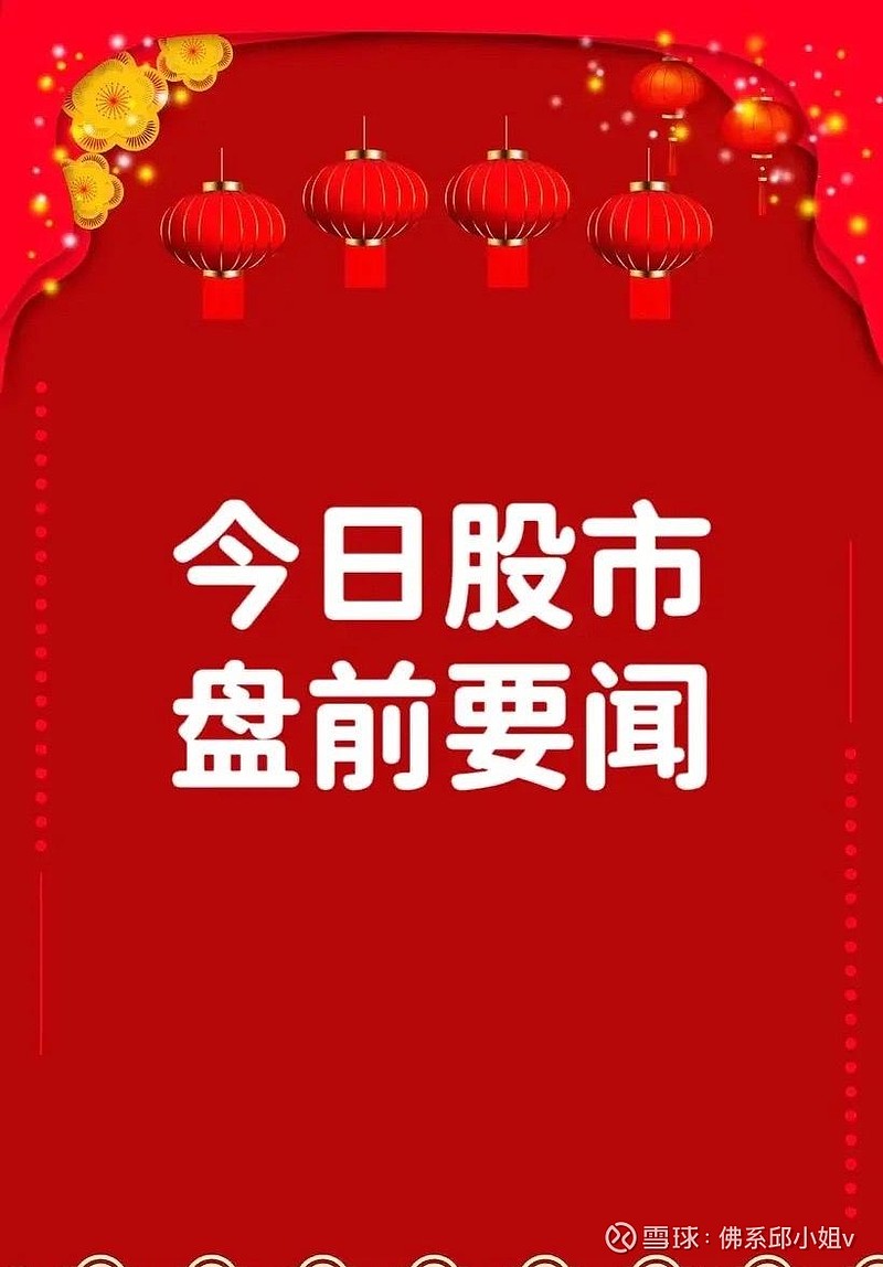 【新华解读】交易所优化债券质押式协议回购制度观察:分层施策激活优质资产 从严管理筑牢风控防线