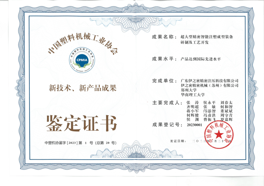伊之密：公司目前暂无相关业务