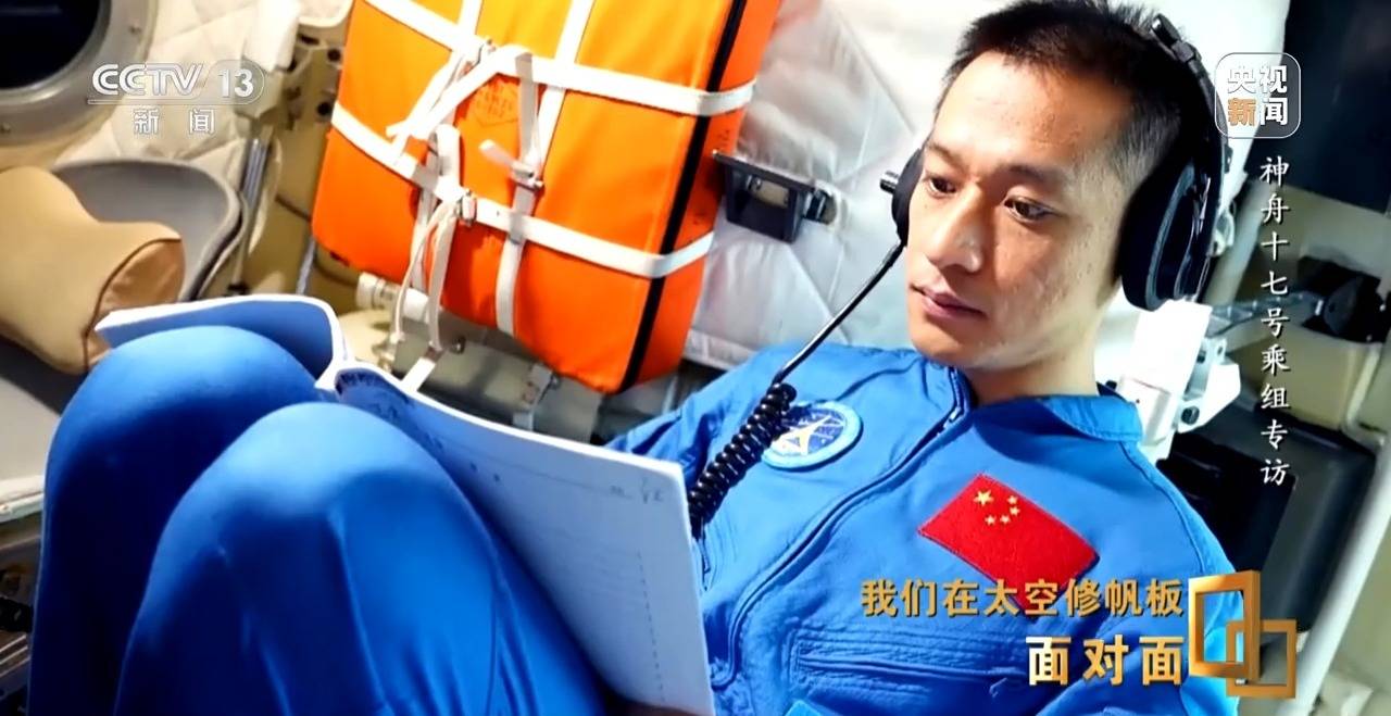 秀我中国丨香港给空间站送去”千里眼” 这台“天韵相机”不简单