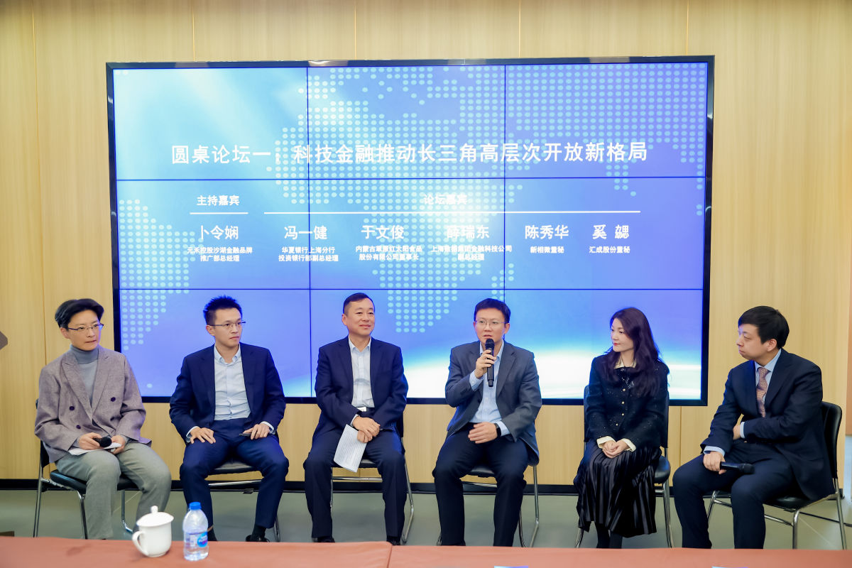 汇成股份(688403.SH)：放弃鑫丰科技增资优先认购权