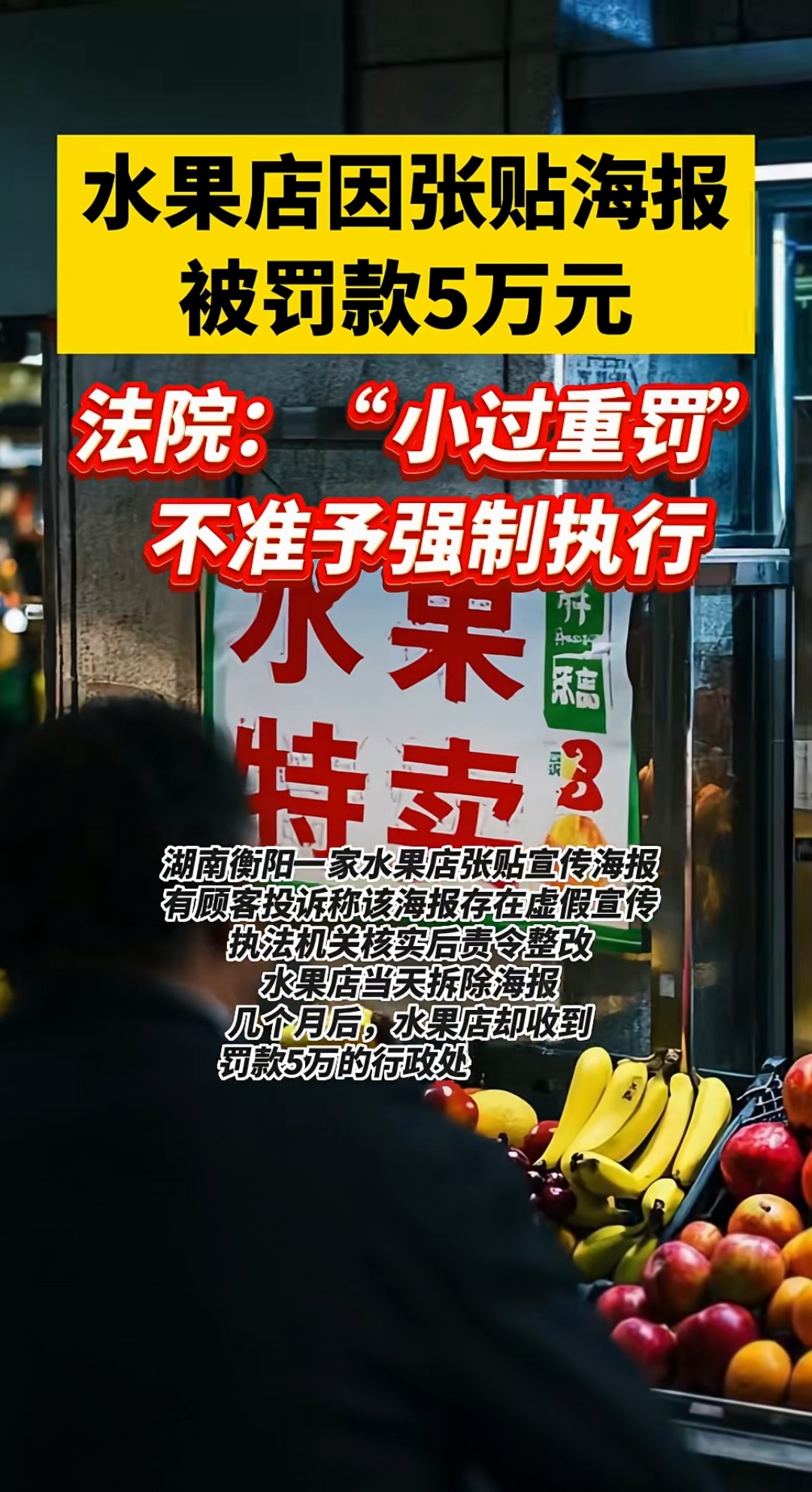 罗欣药业子公司因何被罚没186万元？