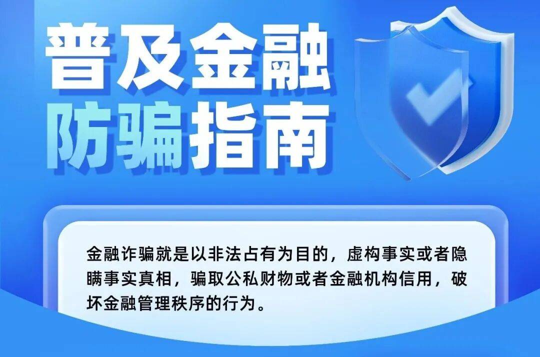 央行等八部门:在境内开展虚拟货币相关业务活动属于非法金融活动