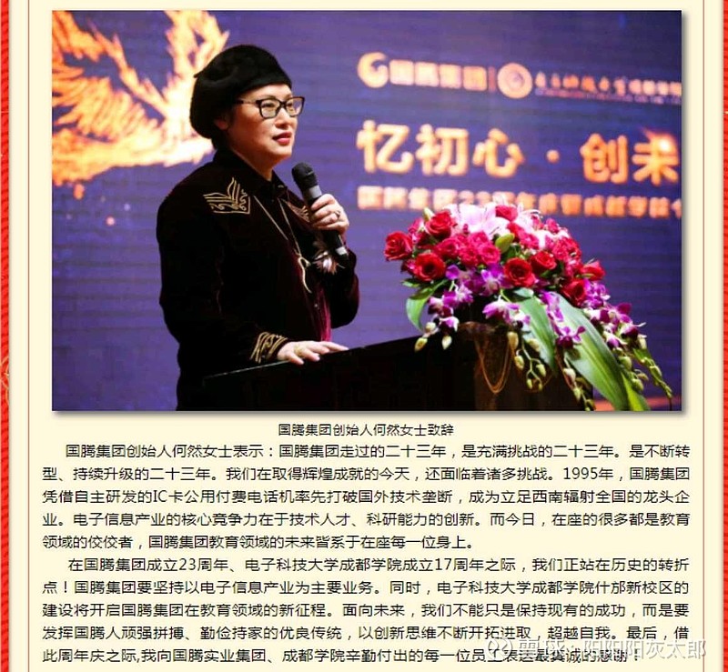 芯能科技：因权益分派调整“芯能转债”转股价格