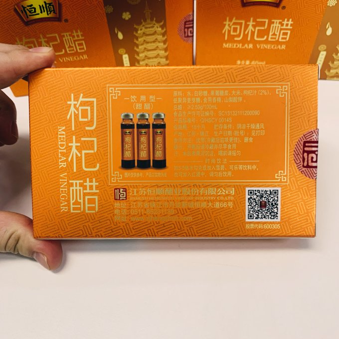 恒顺醋业新提交“醋悠悠”、“醋嘟嘟”等2件商标注册申请