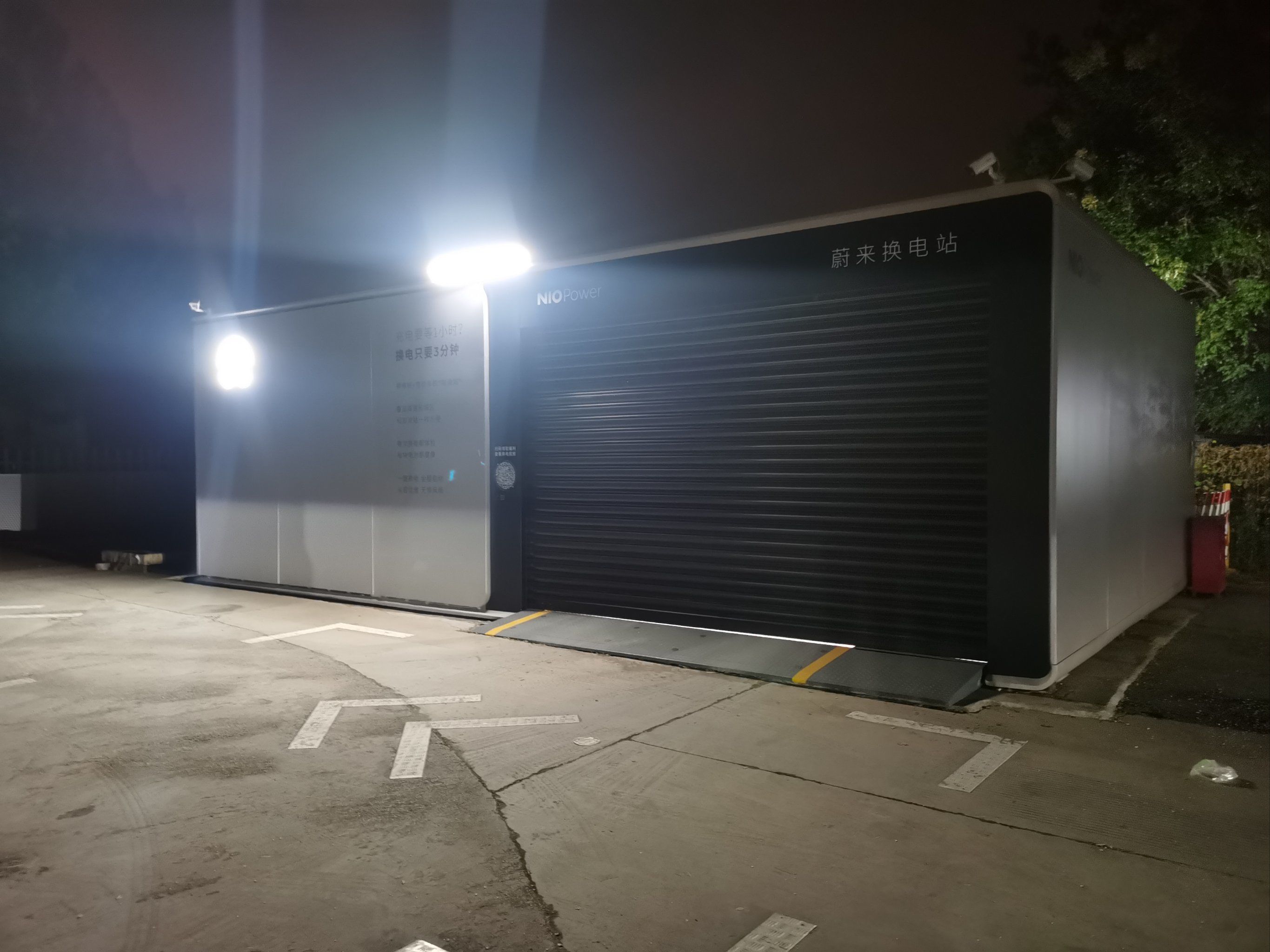 比亚迪计划在哥建设首座超级快充站
