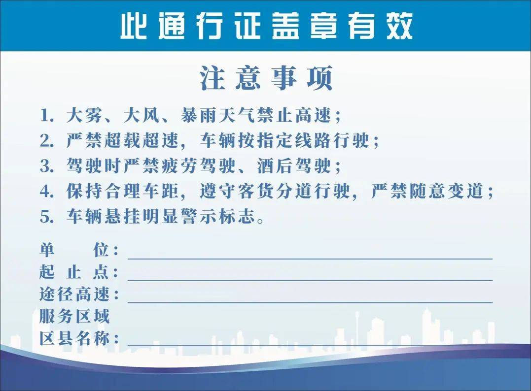 华鲁恒升获得实用新型专利授权：“一种危化品运输车辆防碰撞装置”
