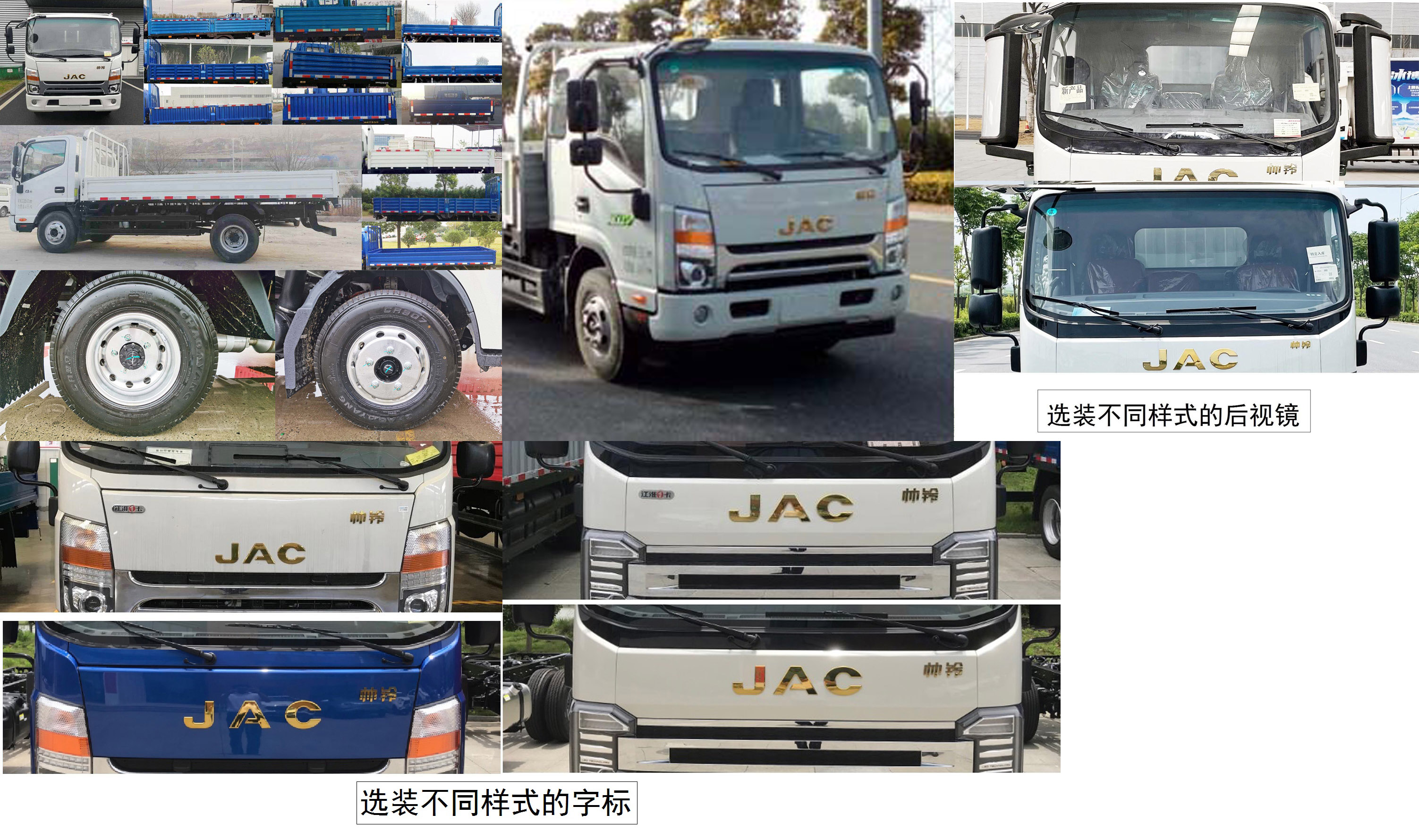 江淮汽车获得外观设计专利授权:“汽车整车”