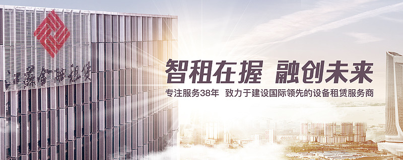 中银金租2025年总资产达878.85亿元 实现净利润3.37亿元