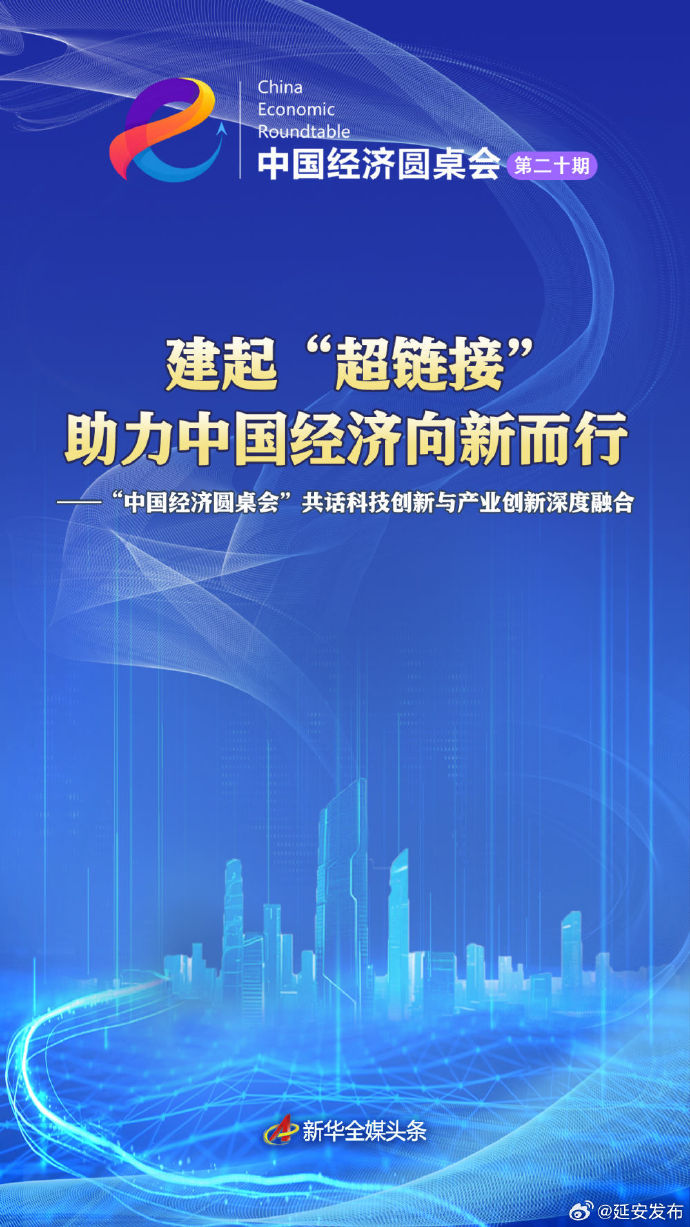 科创集群驱动 长三角崛起世界级产业高地