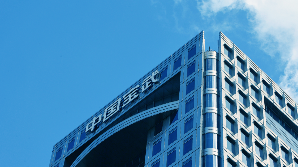波黑能源公司表示将推进钢铁厂重组进程