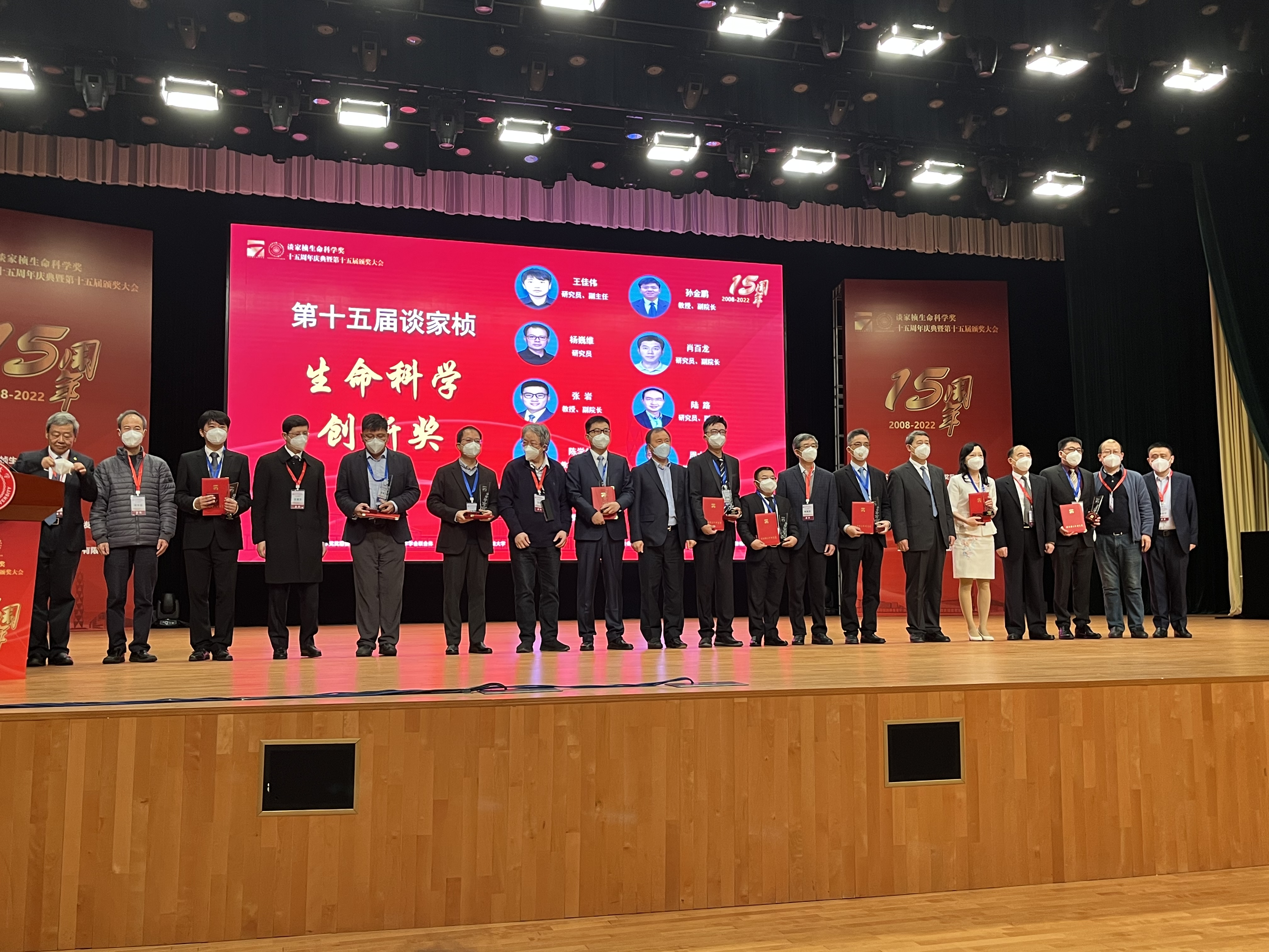 7位科学家获2026年度邵逸夫奖