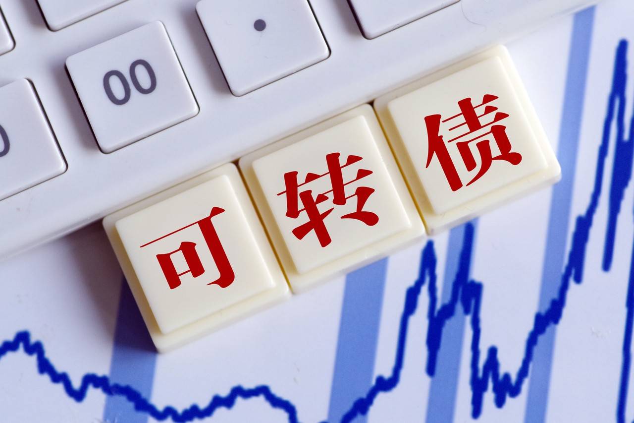 思特奇:关于“思特转债”即将停止转股暨赎回前最后一个交易日的重要提示性公告