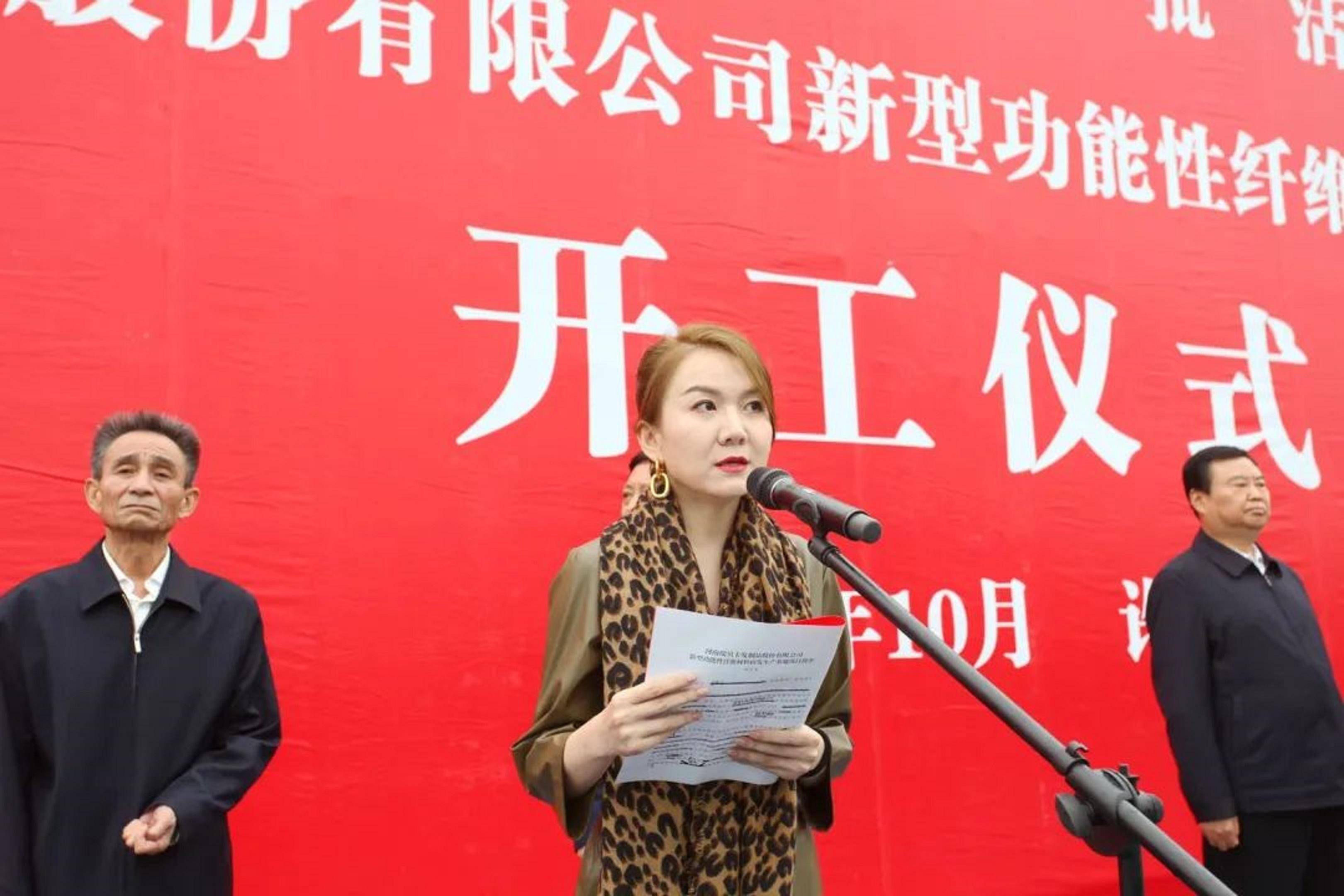 通合新能源工商业光伏ABS在上海证券交易所挂牌上市