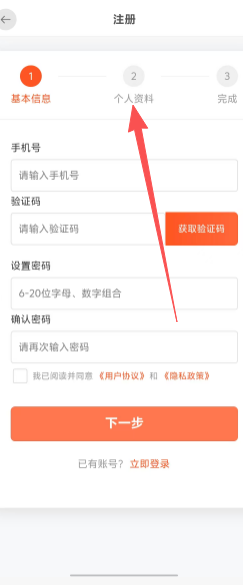 爱玛科技新注册《智爱出行APPV1.0》项目的软件著作权