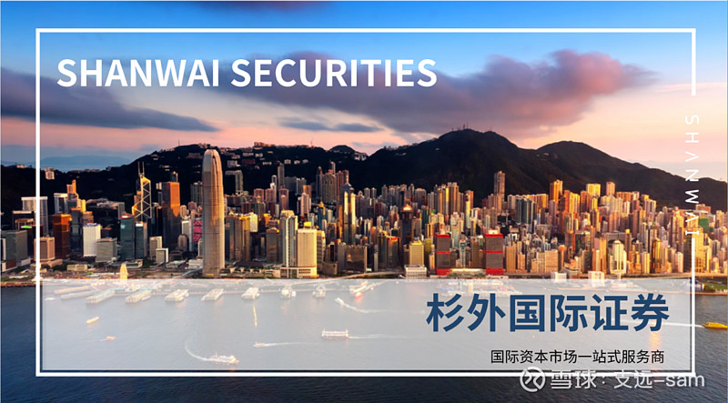 2026年退市第一股:广道退摘牌落幕,近七年财务数据造假
