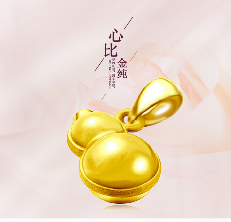 菜百股份获得外观设计专利授权：“首饰配件（福宝马头）”