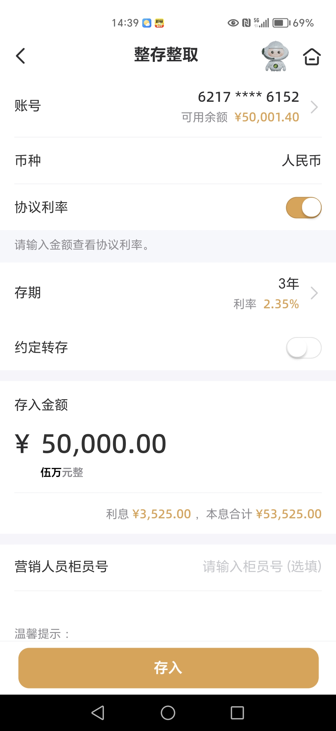 北京银行发行200亿元永续债 票面利率1.95％