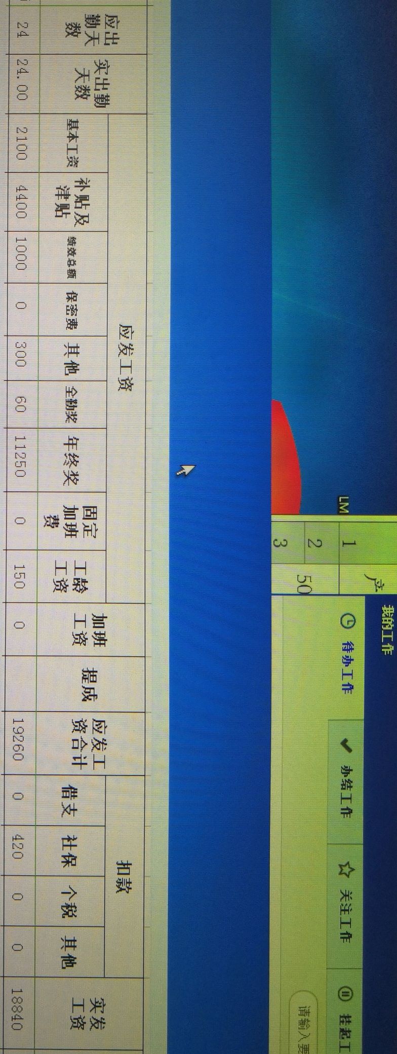勘设股份获得发明专利授权：“一种道路路面积水处理用组合物及其制作方法”
