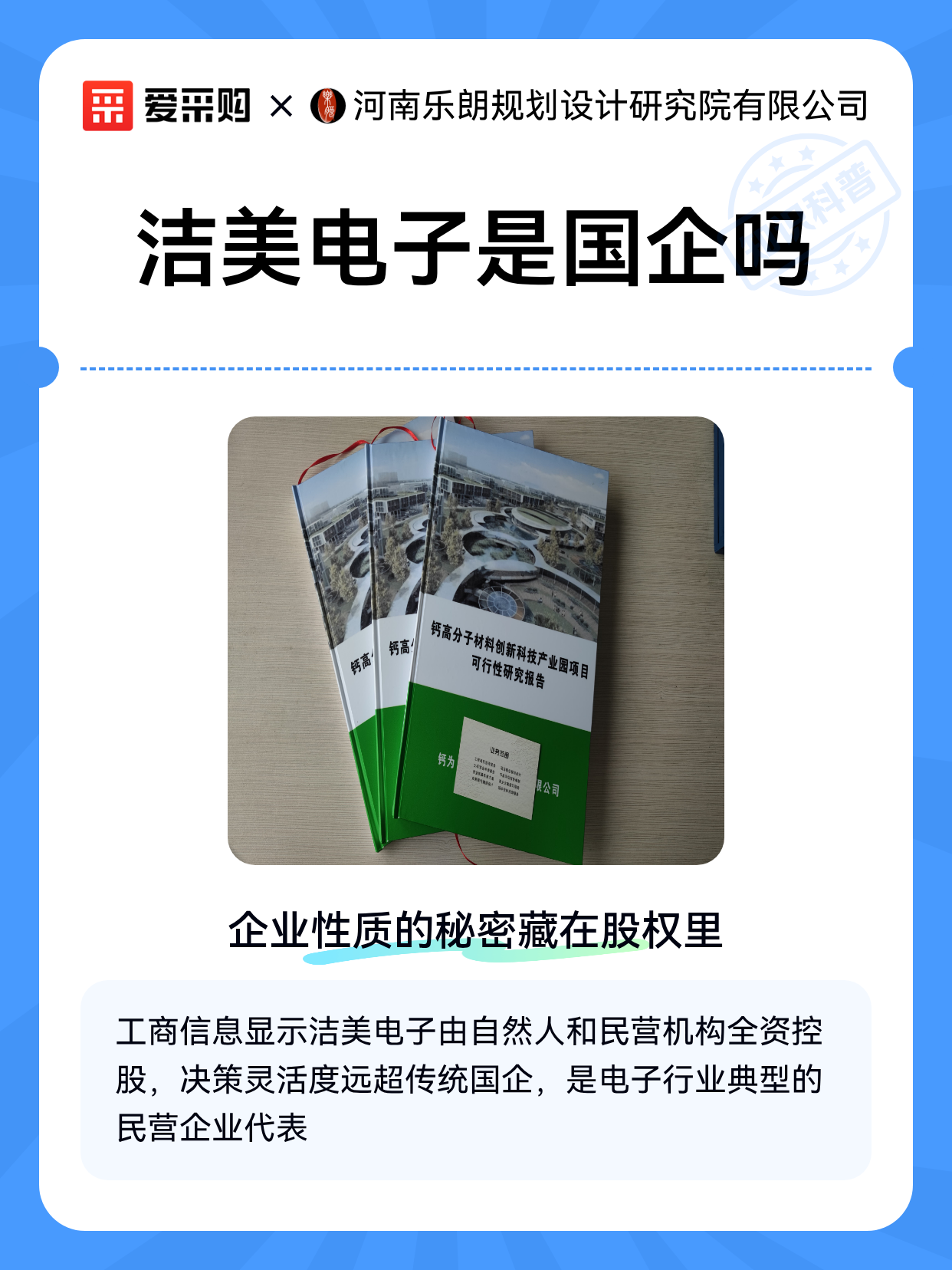 洁美科技：关于提前赎回“洁美转债”的公告