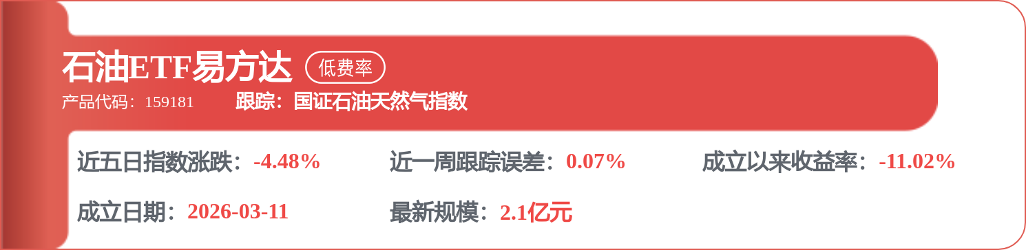 中国石化获得发明专利授权：“一种用于炼厂干气生产乙烯的装置及方法”