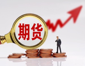 国债期货收盘多数收涨