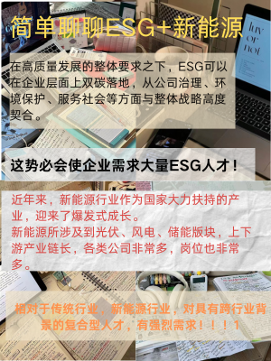 【ESG动态】达刚控股（300103.SZ）获华证指数ESG最新评级CC，行业排名第484