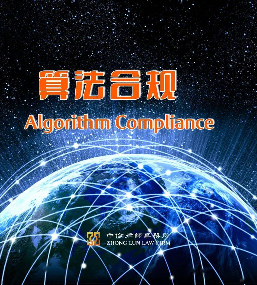 《互联网信息内容多渠道分发服务管理规定》公布