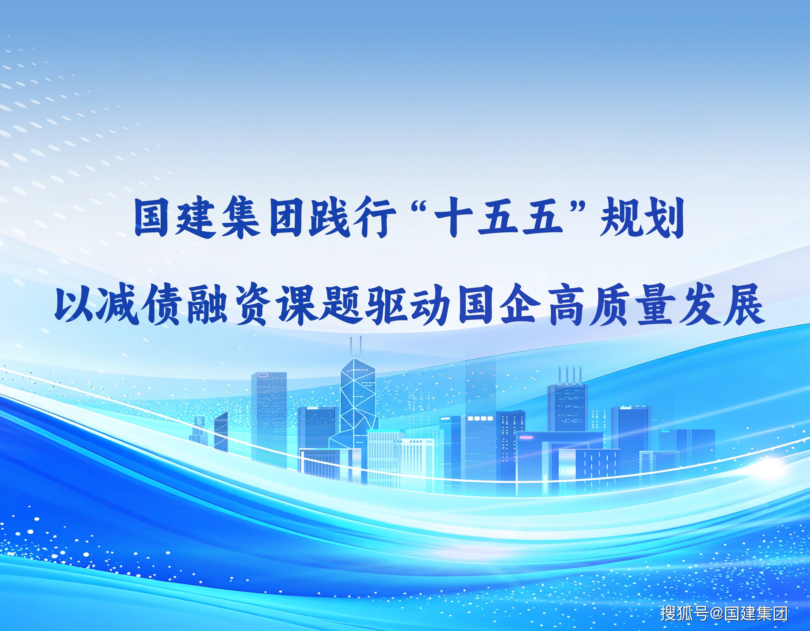 聚焦粮食产业发展急需　“十五五”将建设一批技术创新中心
