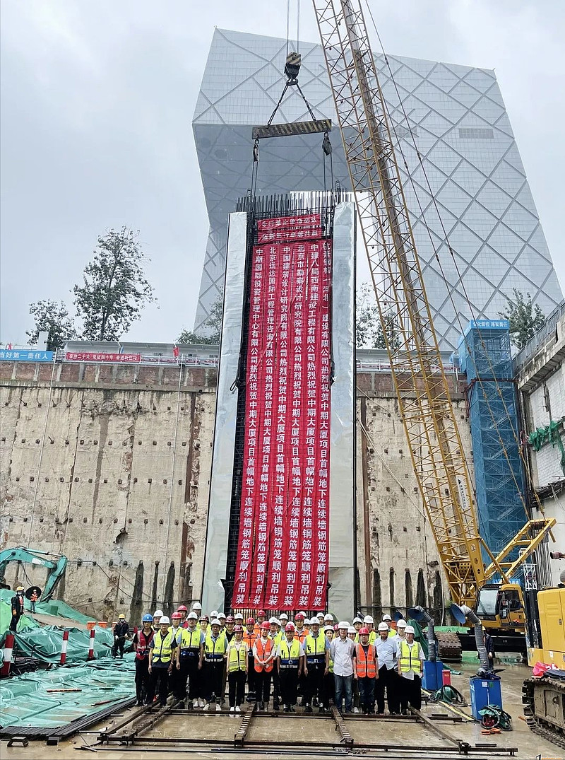 中泰期货：公司董事会将延期换届