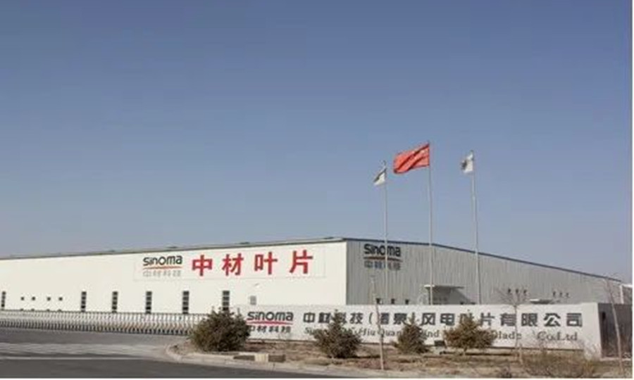 道生天合：深耕风电叶片材料、新能源汽车及工业胶粘剂等核心主业